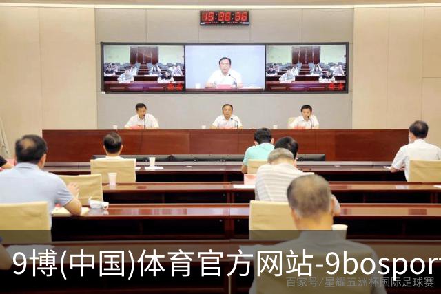 9博(中国)体育官方网站-9bosport登录入口企业介绍
